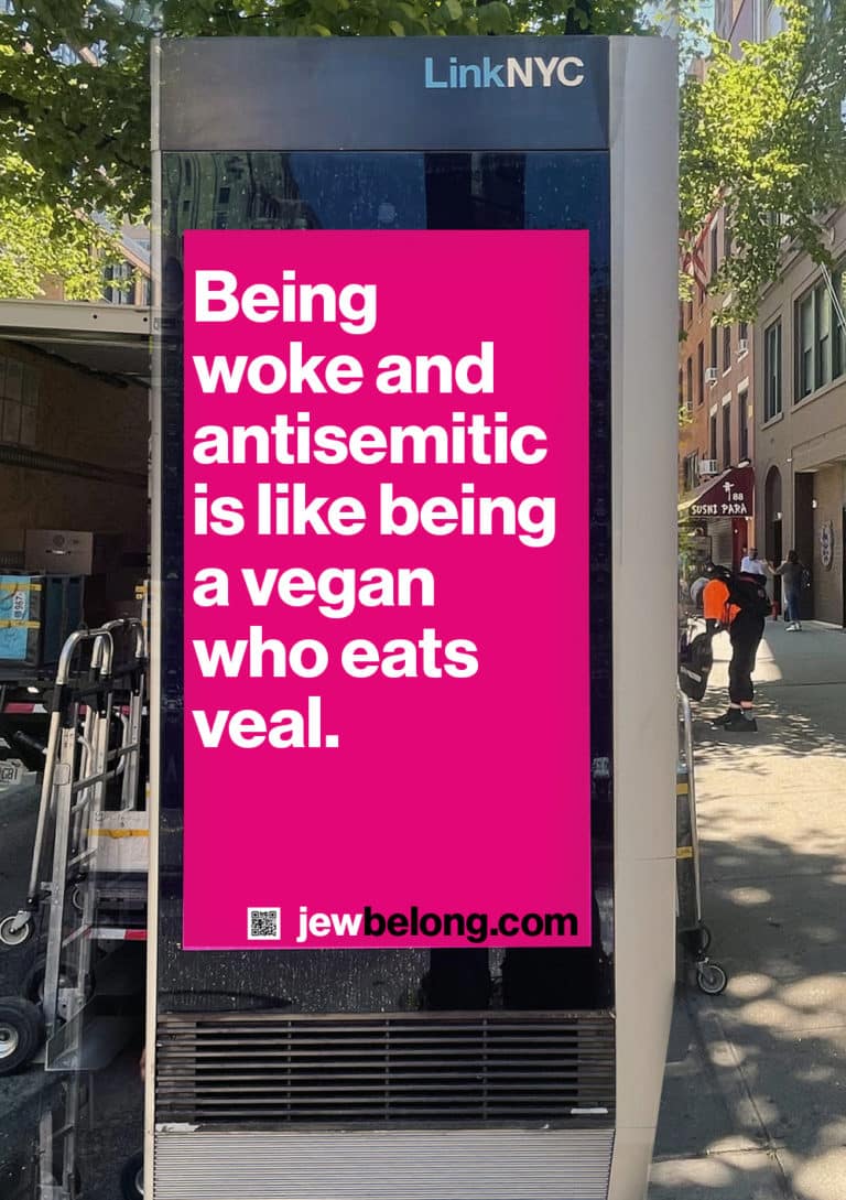 Jewbelong.com launches a multi-platform anti-semitism campaign starting in June and running through July