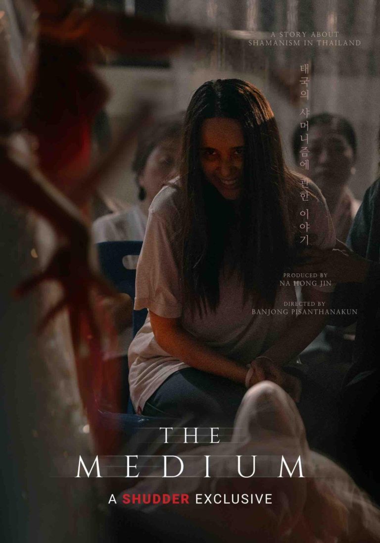 The Medium Sneak Peek