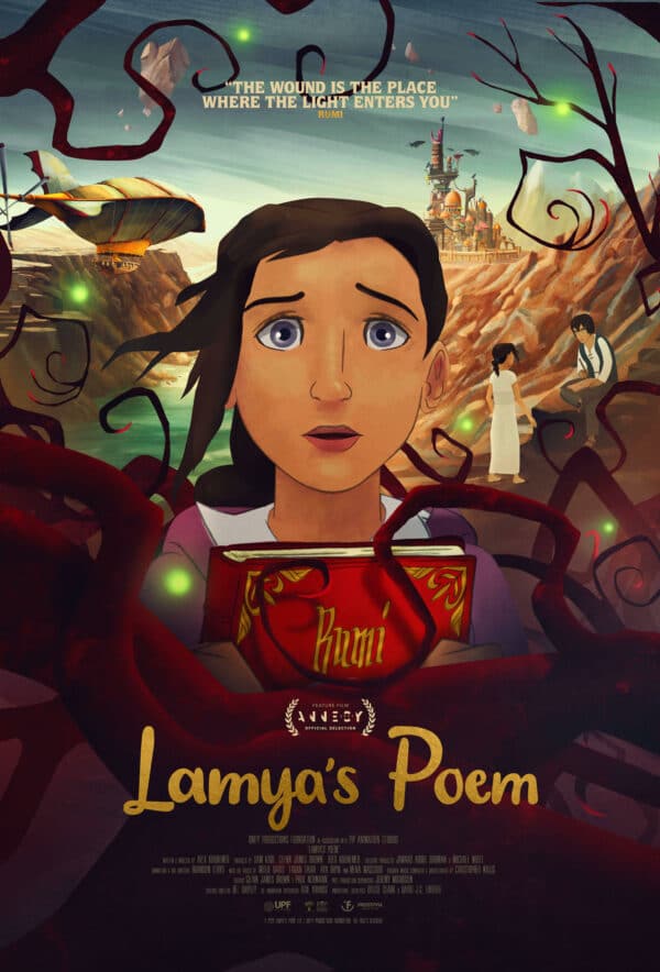 Lamya's Poem Sneak Peek