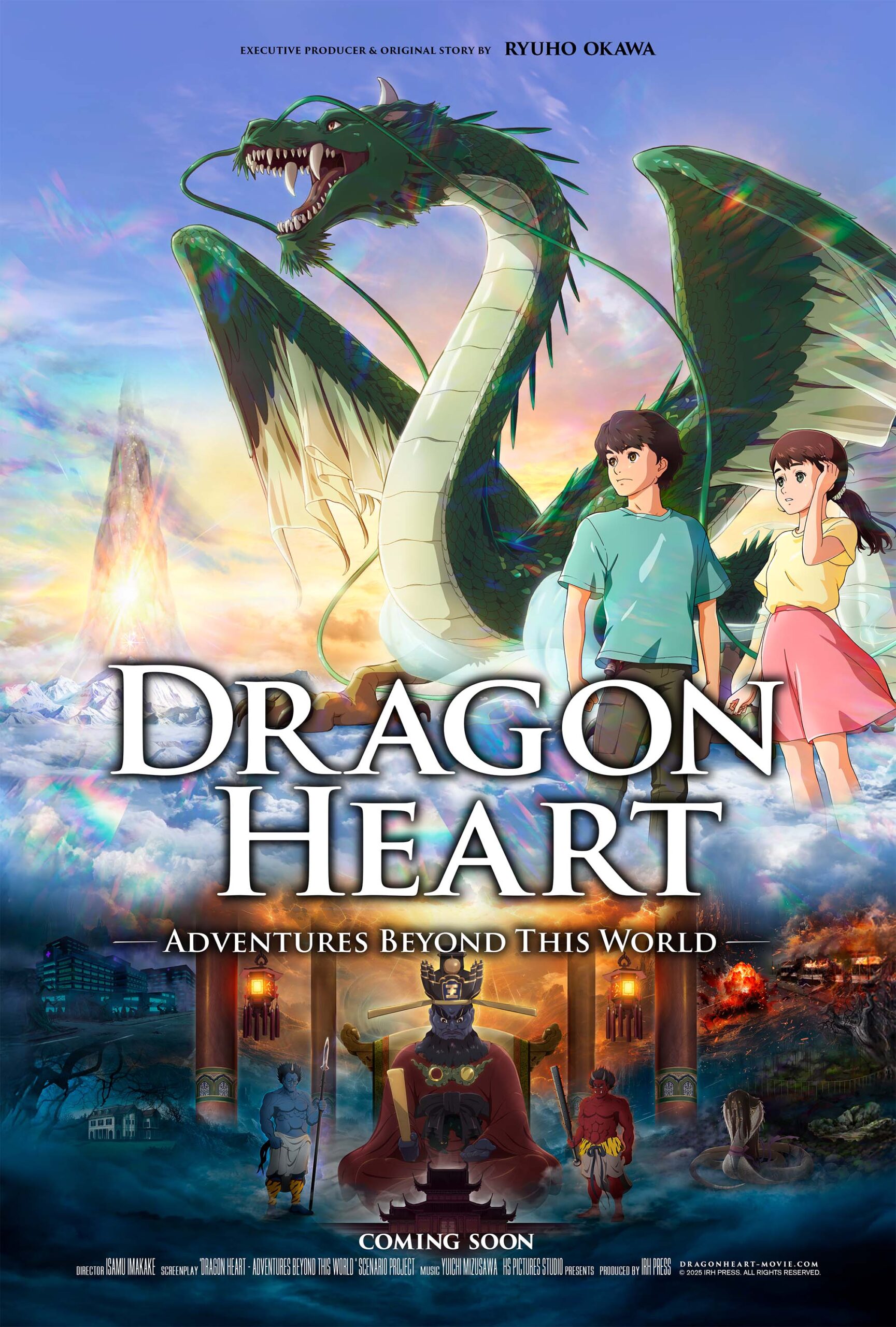 Dragon Heart Sneak Peek
